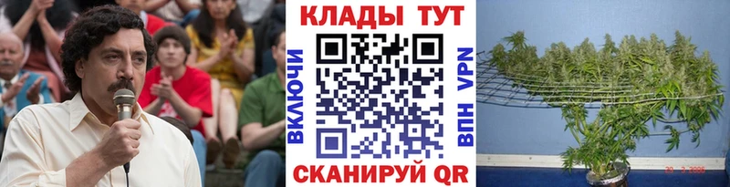 Купить Каннабис МЕФ ГАШ Суровикино