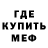 Метадон VHQ Crashtragamez