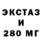 ЭКСТАЗИ Cube Ben Karner