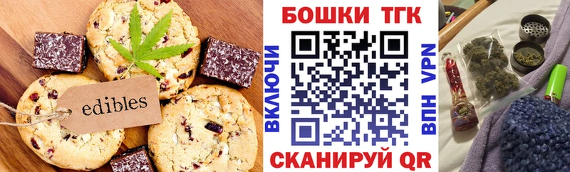 Купить  Суровикино  Canna-Cookies марихуана 