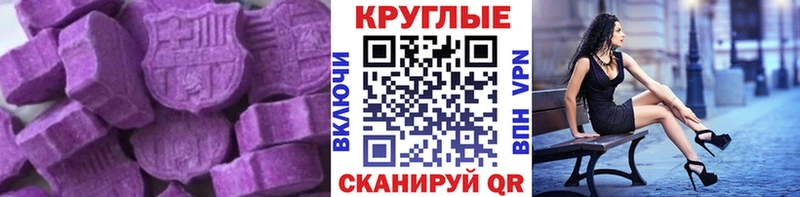 Купить где  Суровикино  Экстази XTC 