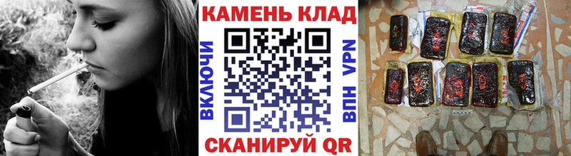 Купить закладки  Суровикино  ГАШИШ Cannabis 