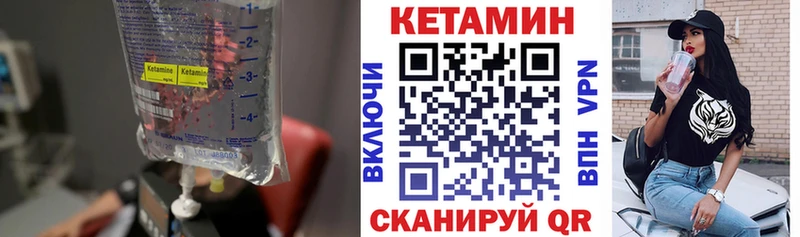 Купить закладки  Суровикино  Кетамин ketamine 