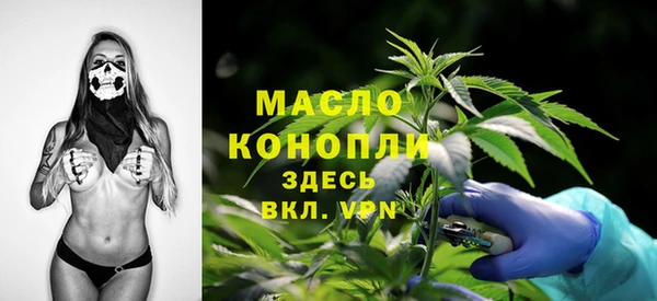 Альфа ПВП Горно-Алтайск
