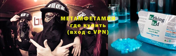 Альфа ПВП Горно-Алтайск