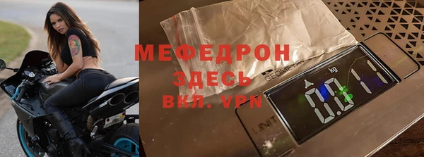 Альфа ПВП Горно-Алтайск