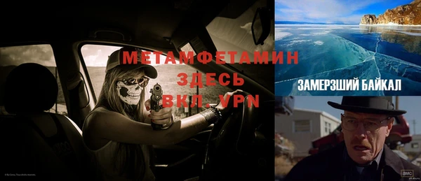 хмурый Вязники