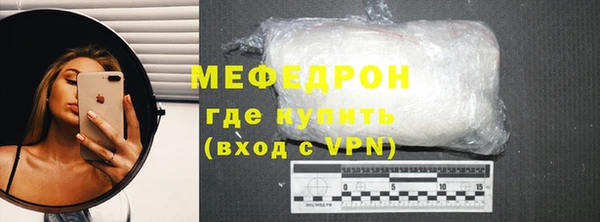 стаф Горнозаводск