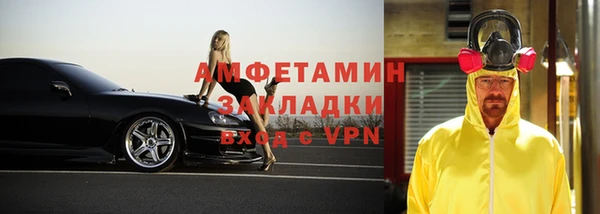хмурый Вязники