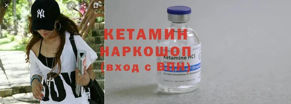 марки nbome Горняк