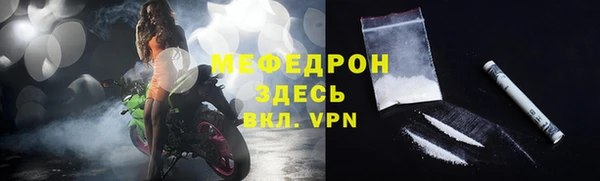 стаф Горнозаводск