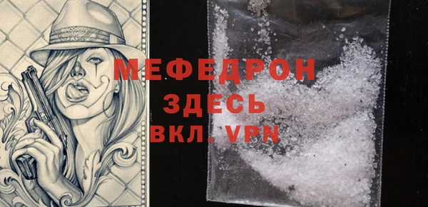хмурый Вязники