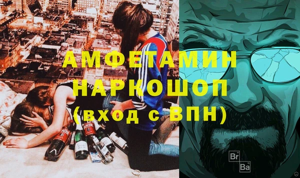 стаф Горнозаводск