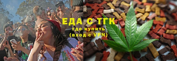 марки nbome Горняк