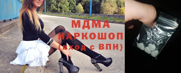 мдпв Вяземский