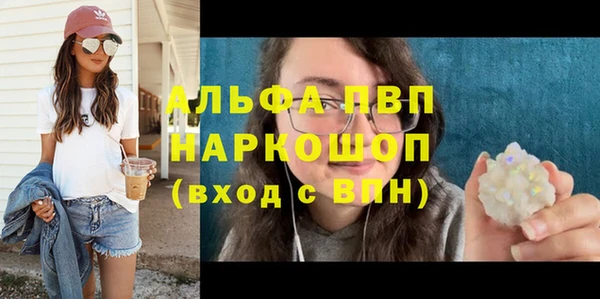 марки nbome Горняк