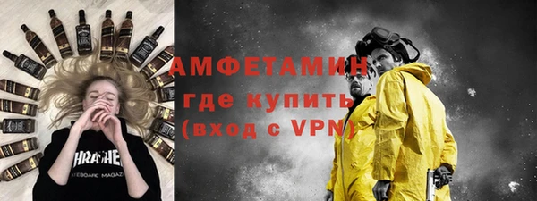 Альфа ПВП Горно-Алтайск