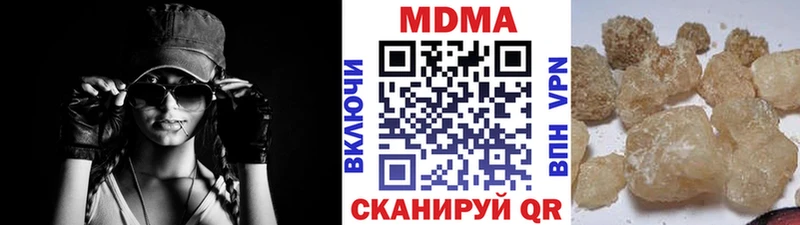 MDMA crystal  Купить закладки  Суровикино 