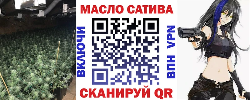 Купить где Суровикино ТГК вейп с тгк